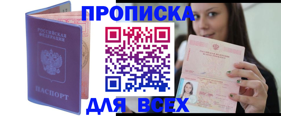 регистрация для школы в Сосновом Бору